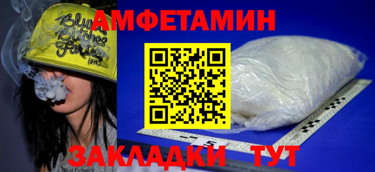 ЭКСТАЗИ Унеча