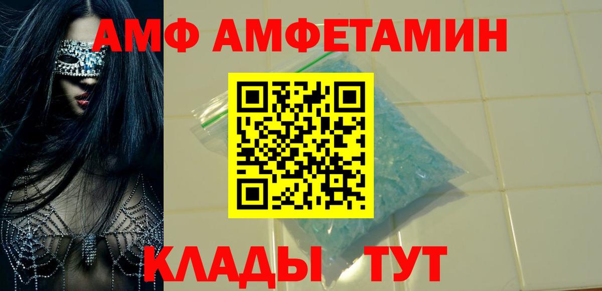 Унеча  NBOMe  ГАШИШ  Каннабис  Меф МЯУ МЯУ   Вход с VPN  Меф МЯУ МЯУ  Кокаин  Экстази  Конопля 