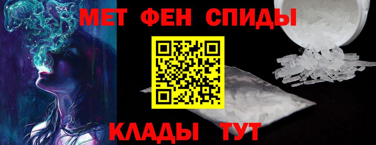 Amphetamine Premium Унеча