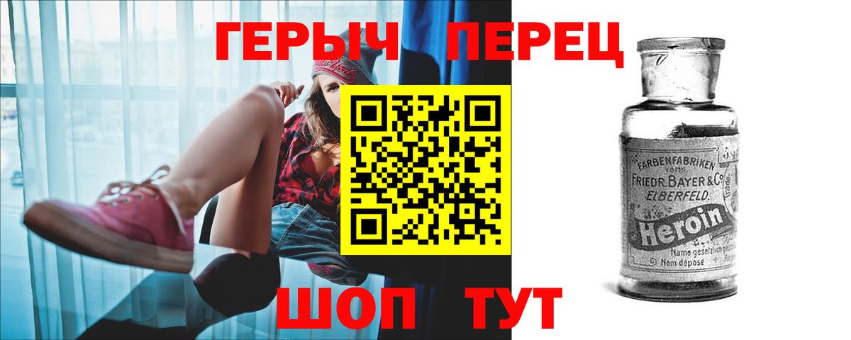 Унеча  Героин Афган  Вход с VPN 