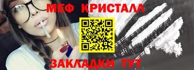 бутик Нальчик