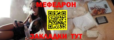 стаф Наро-Фоминск