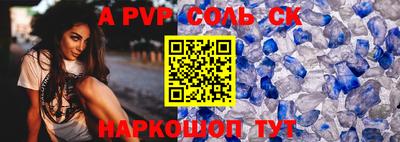 бутик Нальчик