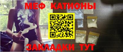 стаф Наро-Фоминск