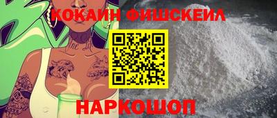 стаф Наро-Фоминск