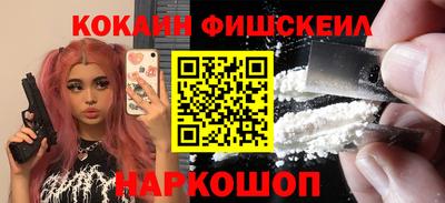 стаф Наро-Фоминск