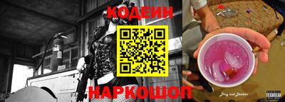 стаф Наро-Фоминск