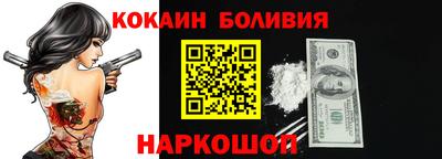 стаф Наро-Фоминск