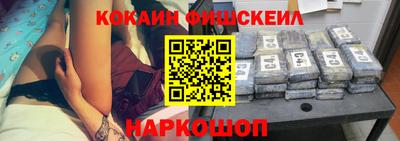 синтетический гашиш Нарткала