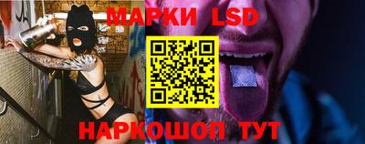 бутик Нальчик