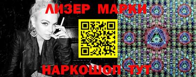 бутик Нальчик