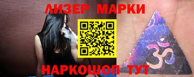 стаф Наро-Фоминск