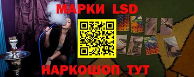 бутик Нальчик