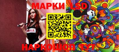 бутик Нальчик