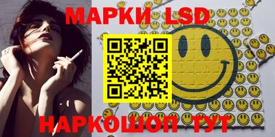 бутик Нальчик