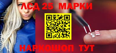 стаф Наро-Фоминск