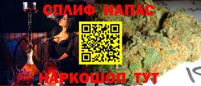 стаф Наро-Фоминск