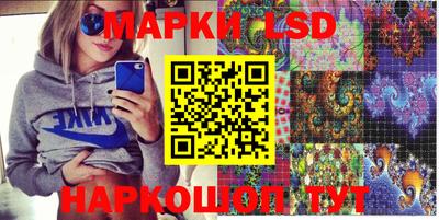 синтетический гашиш Нарткала