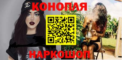 бутик Нальчик