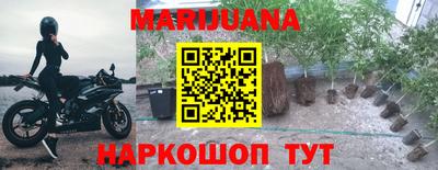 стаф Наро-Фоминск
