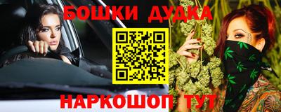 стаф Наро-Фоминск