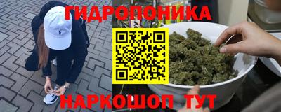 бутик Нальчик