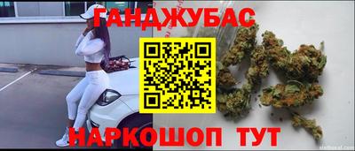 синтетический гашиш Нарткала