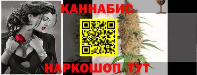 бутик Нальчик