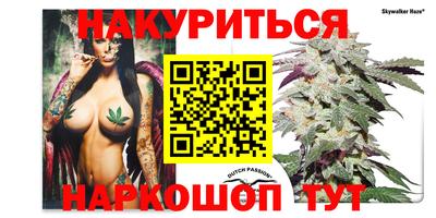 синтетический гашиш Нарткала