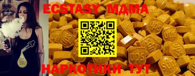 синтетический гашиш Нарткала