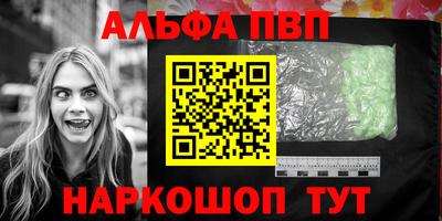 бутик Нальчик