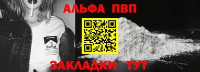 синтетический гашиш Нарткала