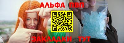 бутик Нальчик