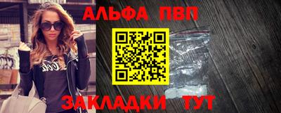стаф Наро-Фоминск