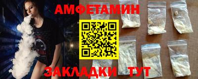 стаф Наро-Фоминск