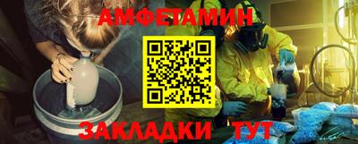 стаф Наро-Фоминск