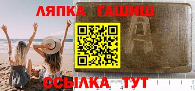 синтетический гашиш Нарткала