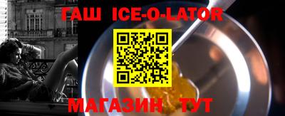 прущие грибы Аша
