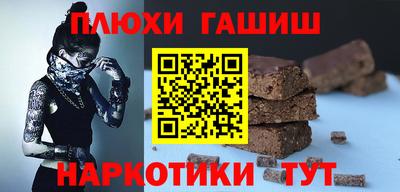 синтетический гашиш Нарткала