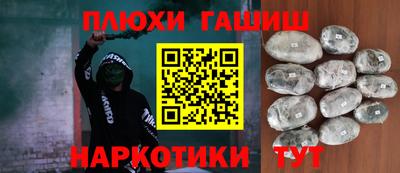 синтетический гашиш Нарткала