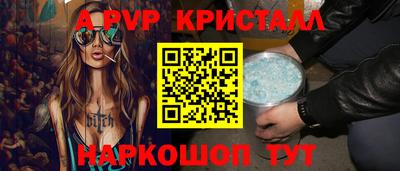 бутик Нальчик