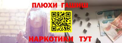 синтетический гашиш Нарткала