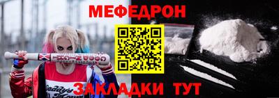 стаф Наро-Фоминск