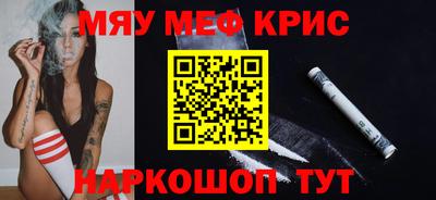 стаф Наро-Фоминск
