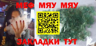 бутик Нальчик