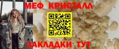 бутик Нальчик