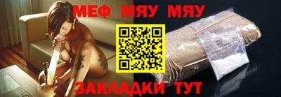 бутик Нальчик