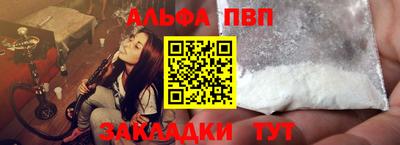 стаф Наро-Фоминск