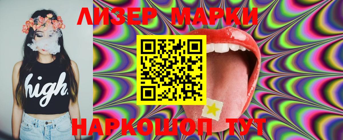 LSD-25 экстази ecstasy Унеча