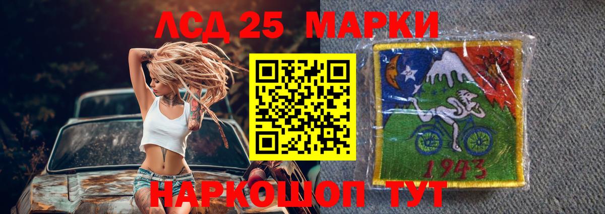 Лсд 25 экстази  ЛСД экстази кислота  Унеча  Вход с VPN  LSD-25 экстази кислота 